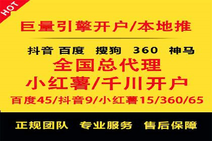 百度竞价托管助力企业营销创新